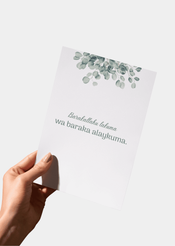 Simpel en Elegante Islamitische Huwelijkskaart