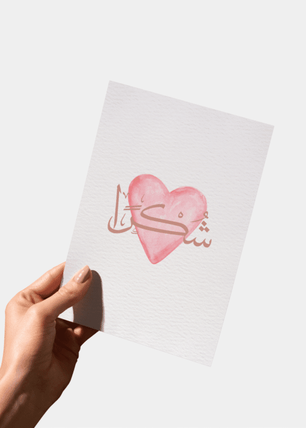 Shukran kaart