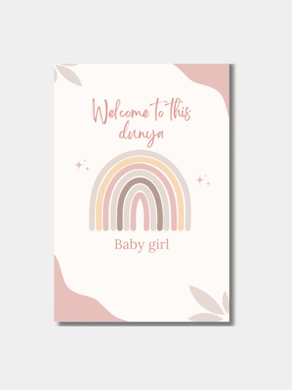 Welcome to this dunya baby girl