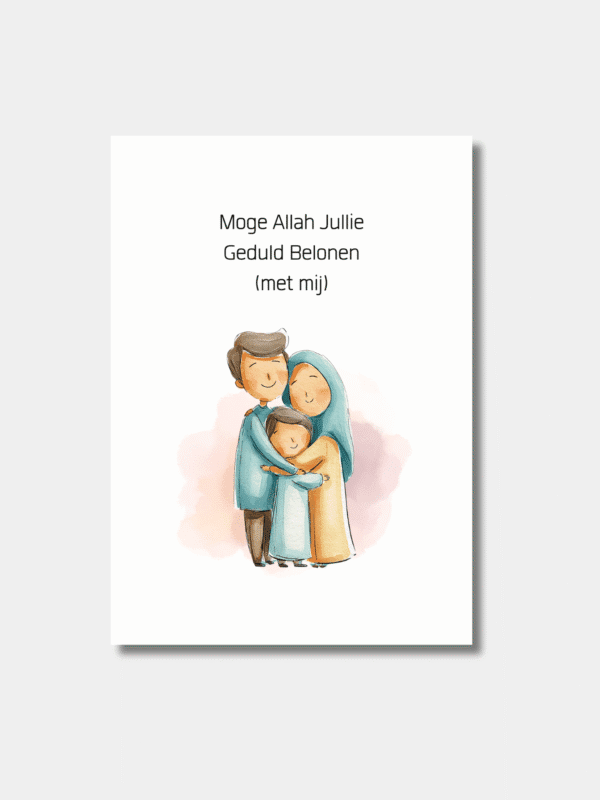 Moge Allah jullie geduld belonen (met mij)