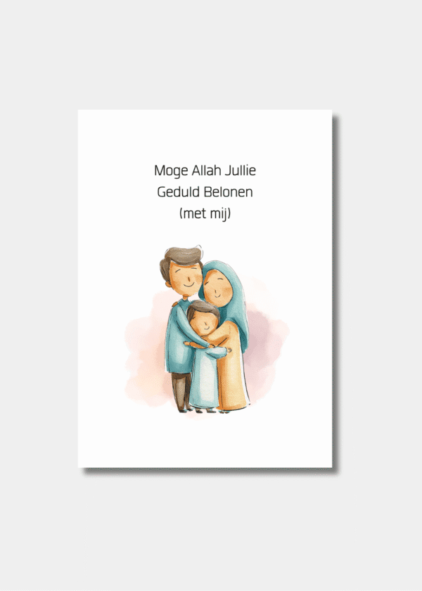 Moge Allah jullie geduld belonen (met mij)
