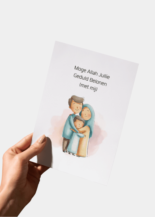 Moge Allah jullie geduld belonen (met mij)