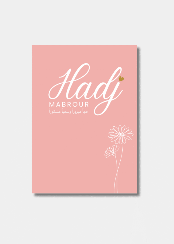 Hadj Mabrour