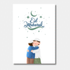 Eid Mubarak