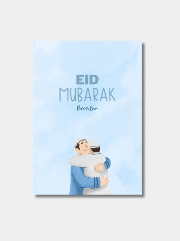 Eid Mubarak