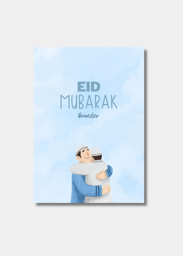 Eid Mubarak