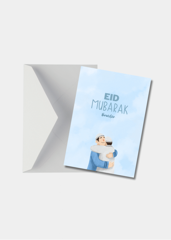 Eid Mubarak