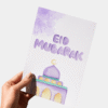 Eid Mubarak