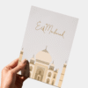 Eid Mubarak