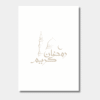 Ramadan Mubarak Wenskaart - Elegante Moskee Illustratie