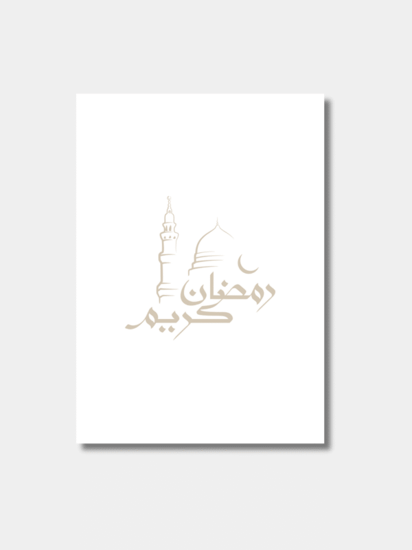 Ramadan Mubarak Wenskaart - Elegante Moskee Illustratie