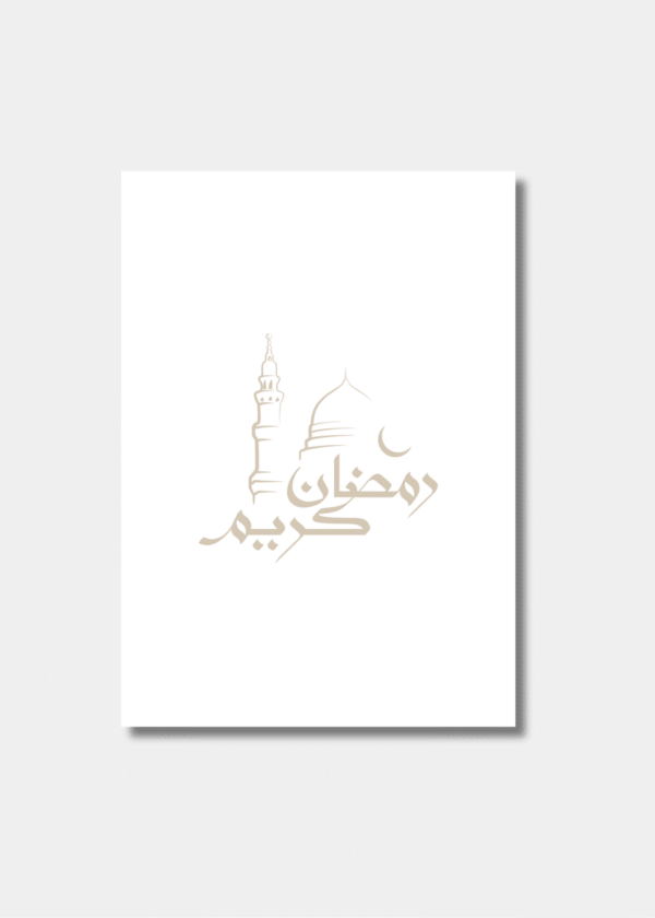 Ramadan Mubarak Wenskaart - Elegante Moskee Illustratie