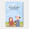 Ramadan Mubarak