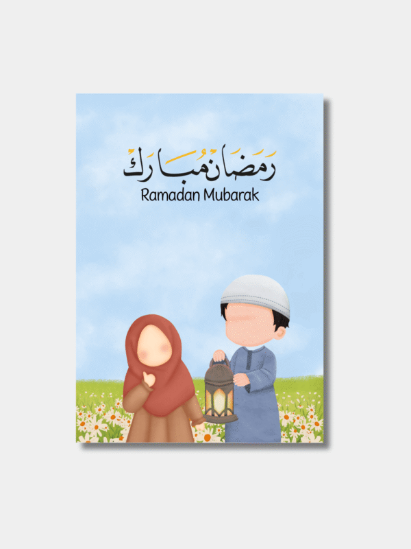 Ramadan Mubarak