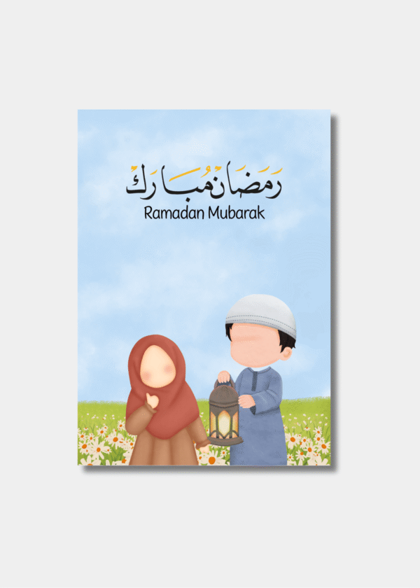 Ramadan Mubarak