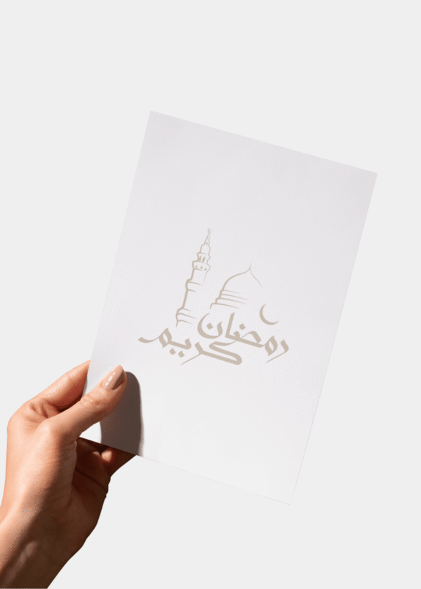 Ramadan Mubarak Wenskaart - Elegante Moskee Illustratie