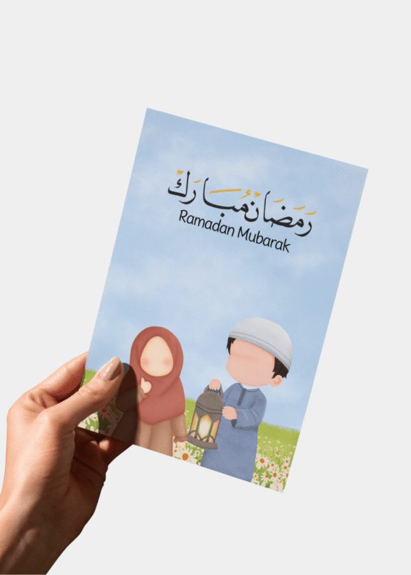 Ramadan Mubarak
