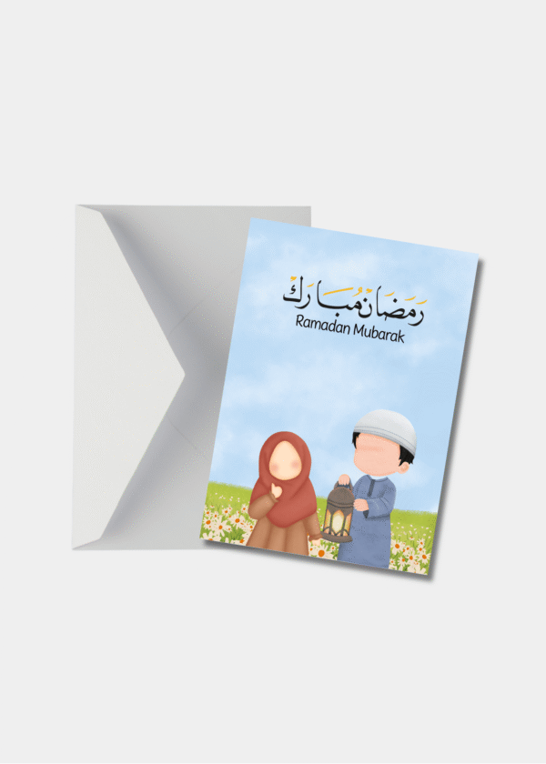 Ramadan Mubarak
