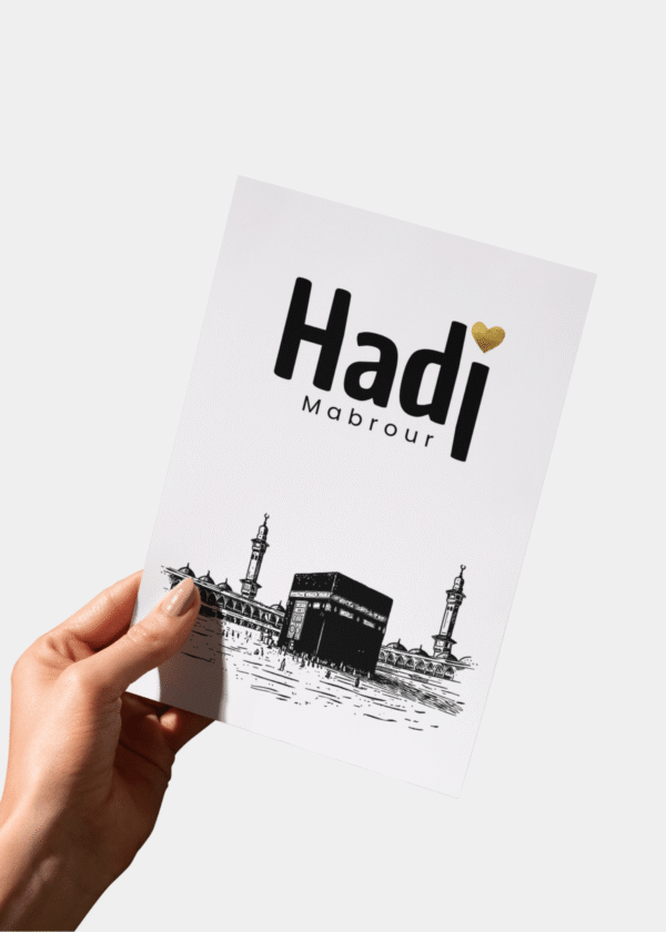 Hadj Mabrour