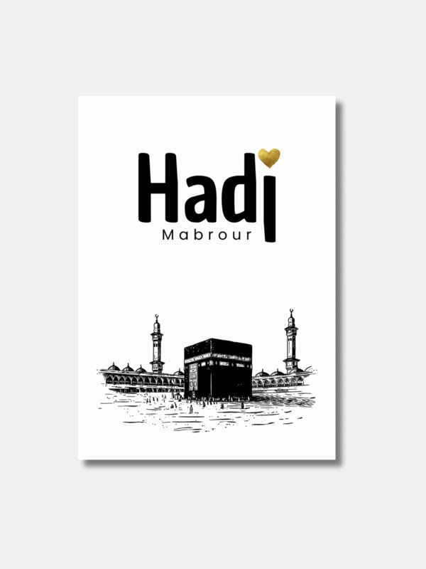 Hadj Mabrour