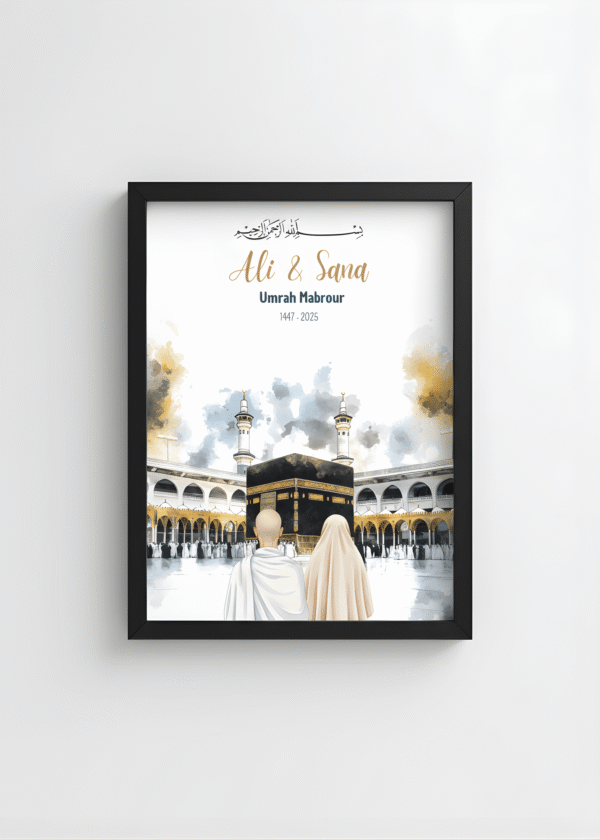 Gepersonaliseerde Umrah Poster – Umrah Mubarak Cadeau (Digitaal Bestand / Printable)