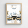 Gepersonaliseerde Umrah Poster – Umrah Mubarak Cadeau (Digitaal Bestand / Printable)