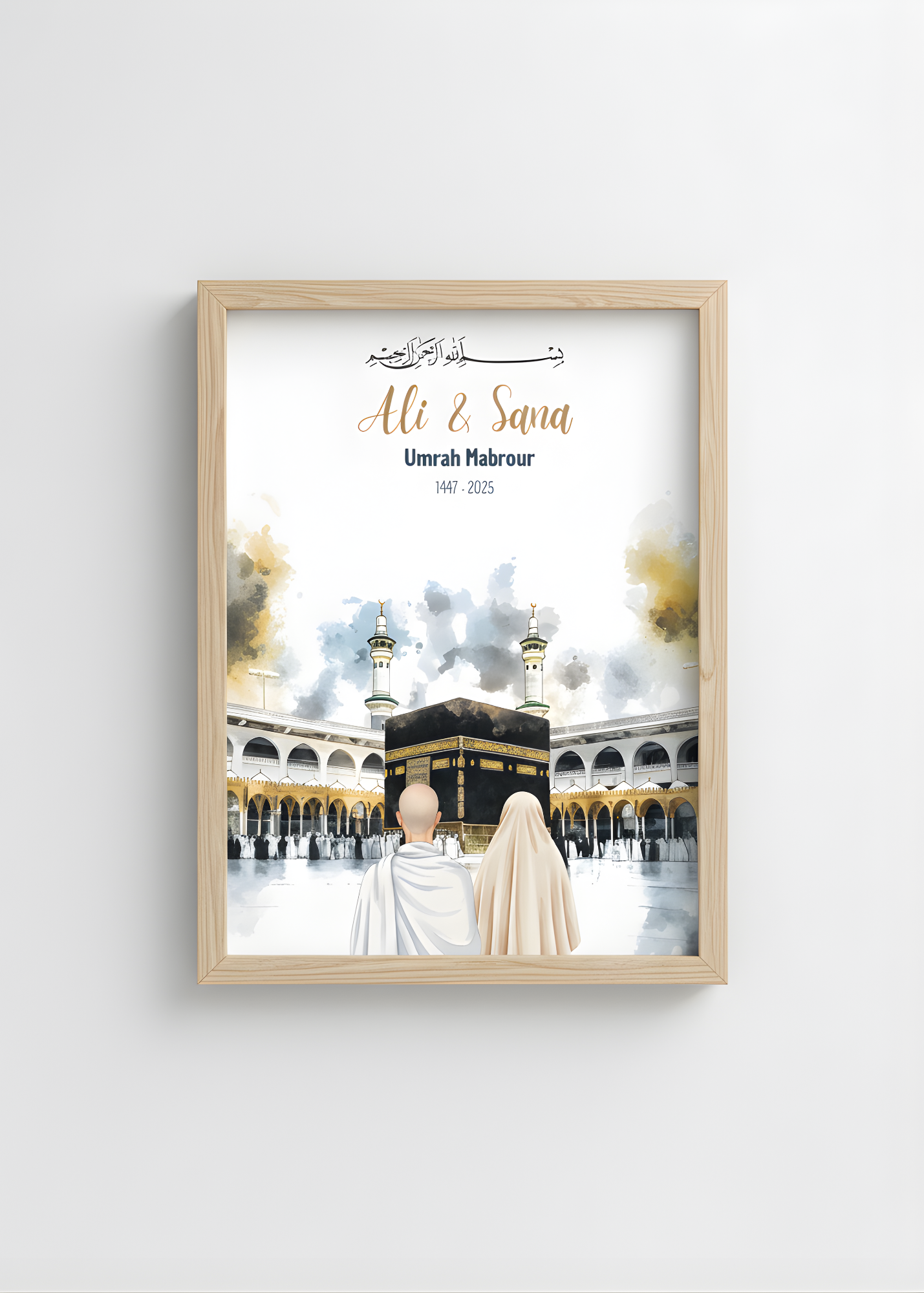 Gepersonaliseerde Umrah Poster – Umrah Mubarak Cadeau (Digitaal Bestand / Printable)