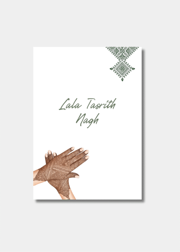 Wenskaart hennafeest met Amazigh tekst 'Lala Tasrith Nagh' (Onze Bruid) en henna-handen.